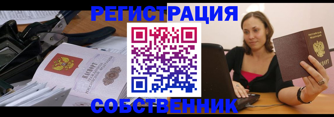 прописка поиск в Нижней Салде