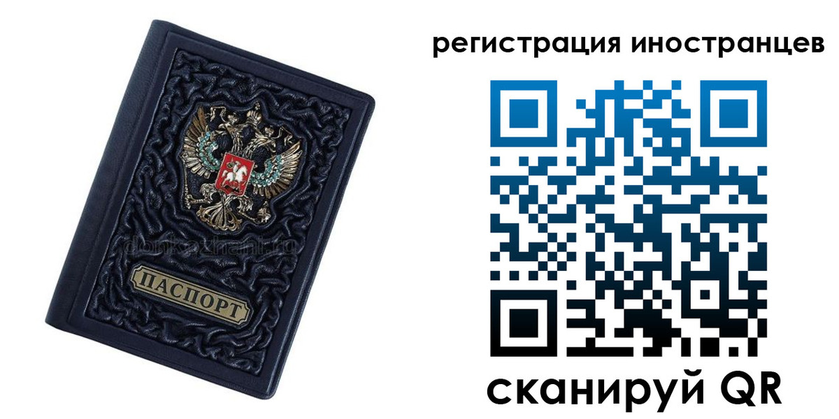 прописка в Нижней Салде