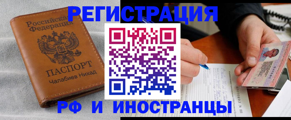 регистрация для школы в Нижней Салде