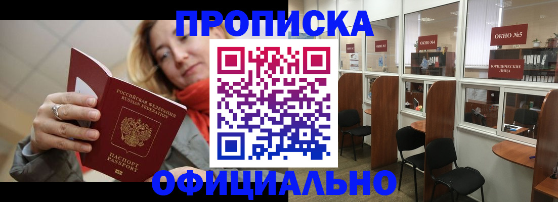 временная регистрация адрес в Нижней Салде